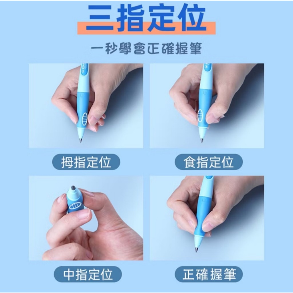 【德國天鵝STABILO】 EASYergo 3.15 人體工學胖胖鉛自動鉛筆附磨蕊器 左/右手適用 筆芯HB右手淺藍/深藍(STB-46873-5), , large