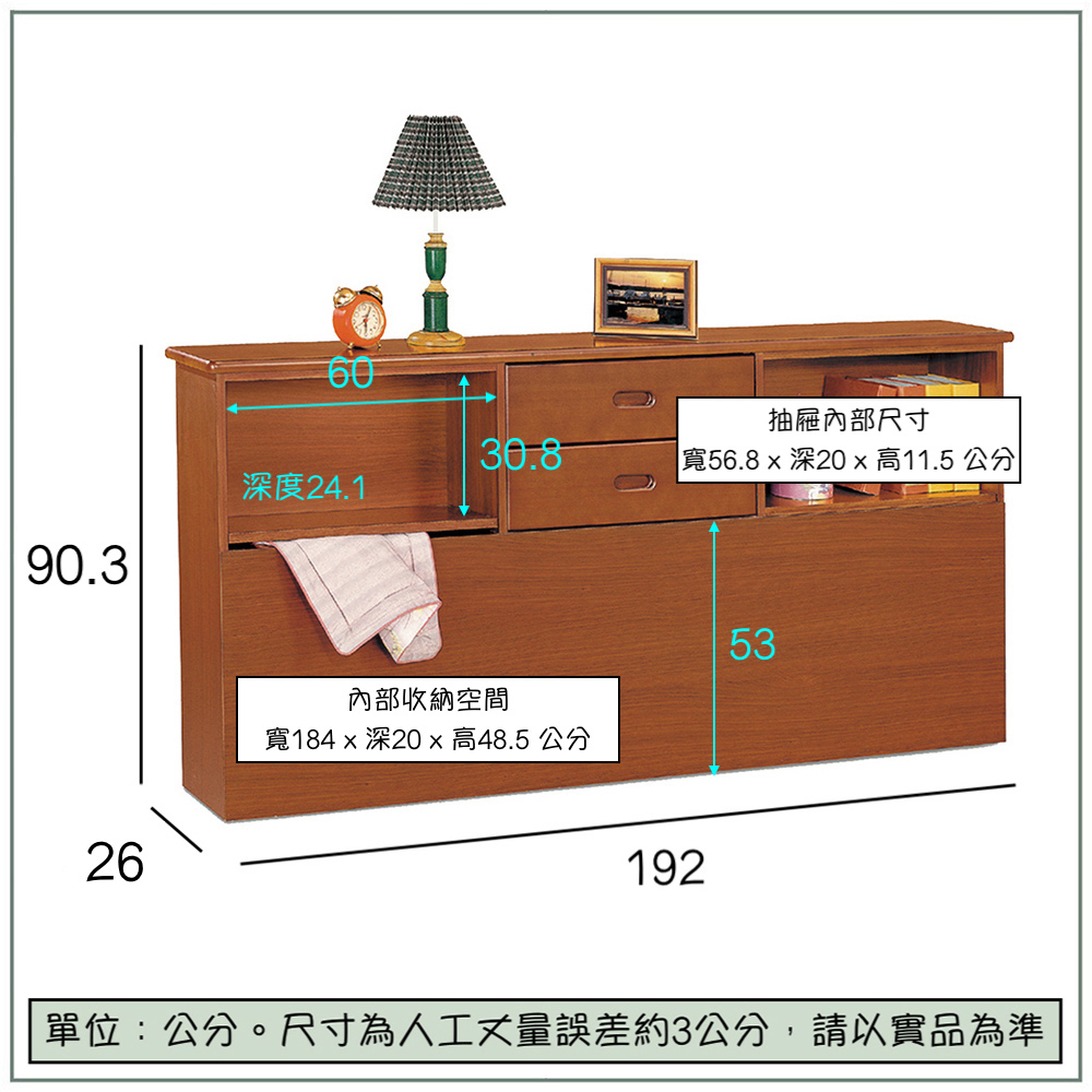 【唯熙傢俱】凱莉柚木色床邊櫃, , large
