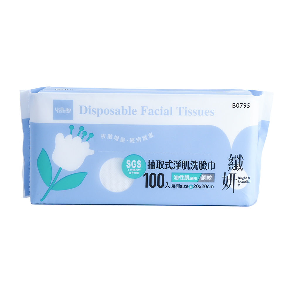 纖妍/抽取式輕柔洗臉巾-網紋-100入x2包, , large