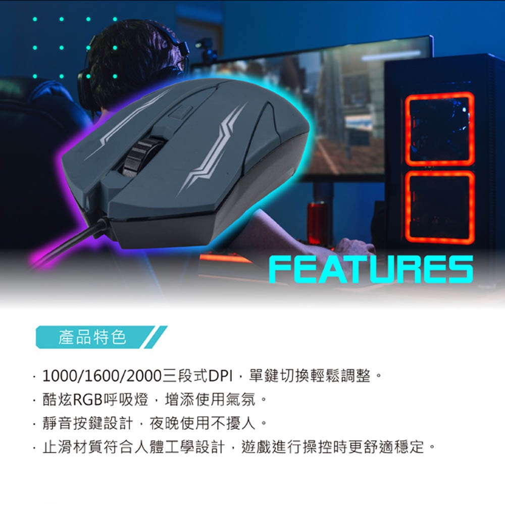 E-BOOKS M70 Gaming RGB Dazzling Silent Mouse Three-stage DPI adjustment Ergonomic design Wired operation smoothly, , large
