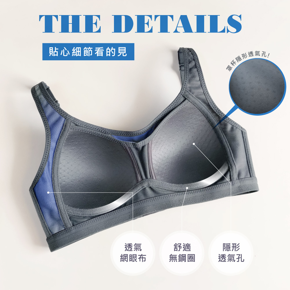 【伊柔 EVEROY】透氣無鋼圈防走光輕運動M-3XL內衣 W013-52 灰色, , large
