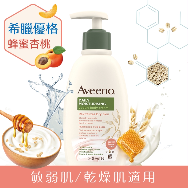 Aveeno Yogurt apric honey cream 300ml, , large