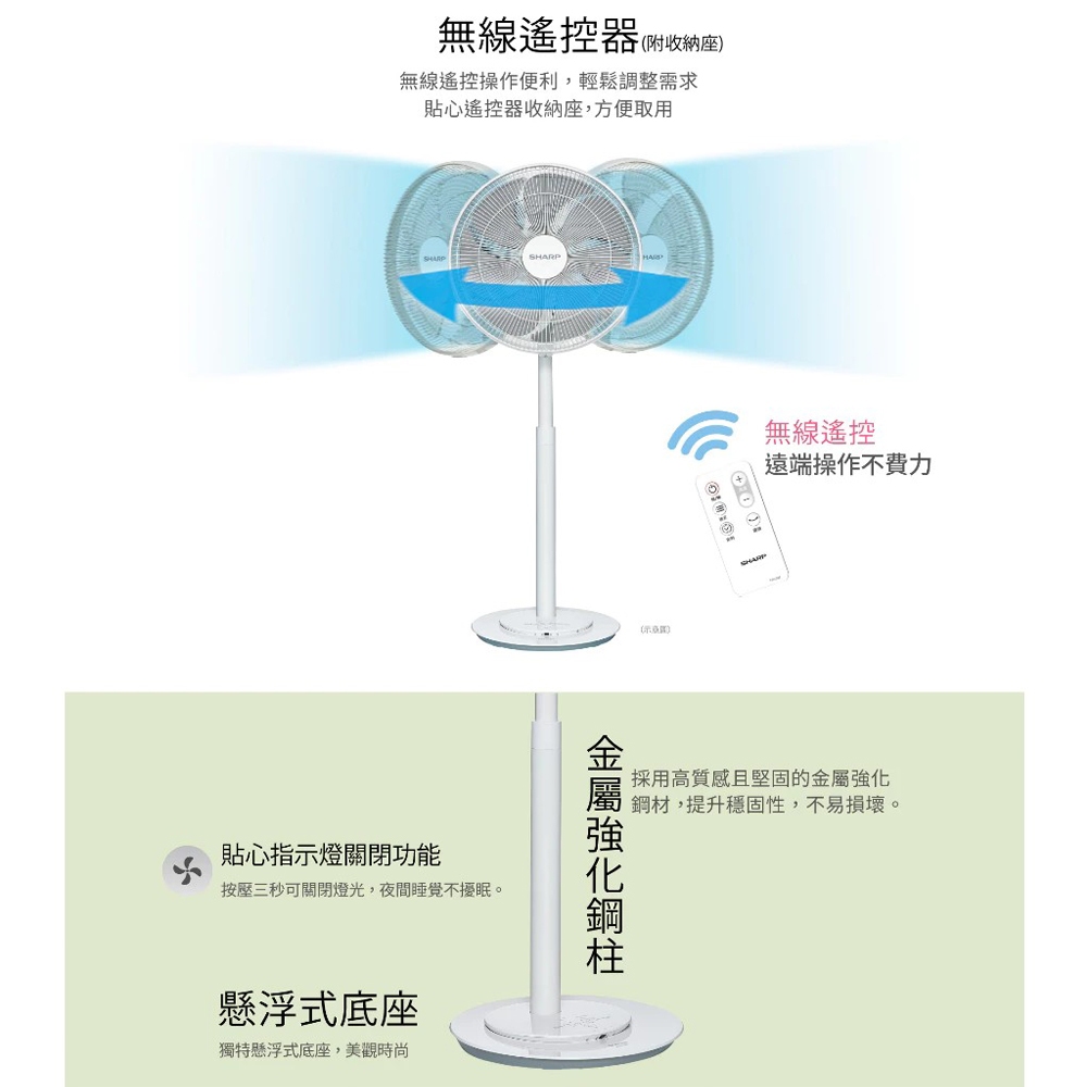 SHARP Premium 14&rdquo; DC Motor Standing Fan PJ-DC14GE, , large