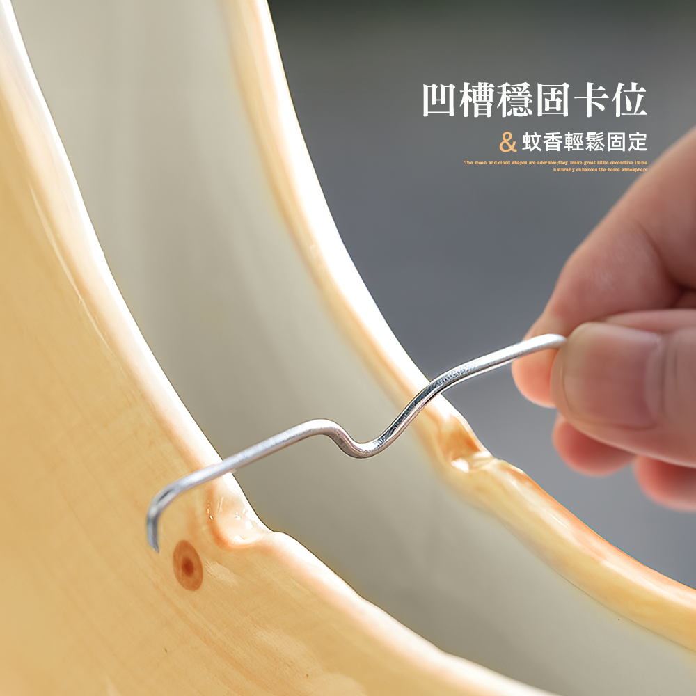 【上手家居】月亮蚊香架(蚊香盒/蚊香盤/造型蚊香盒/露營蚊香架/蚊香座), , large