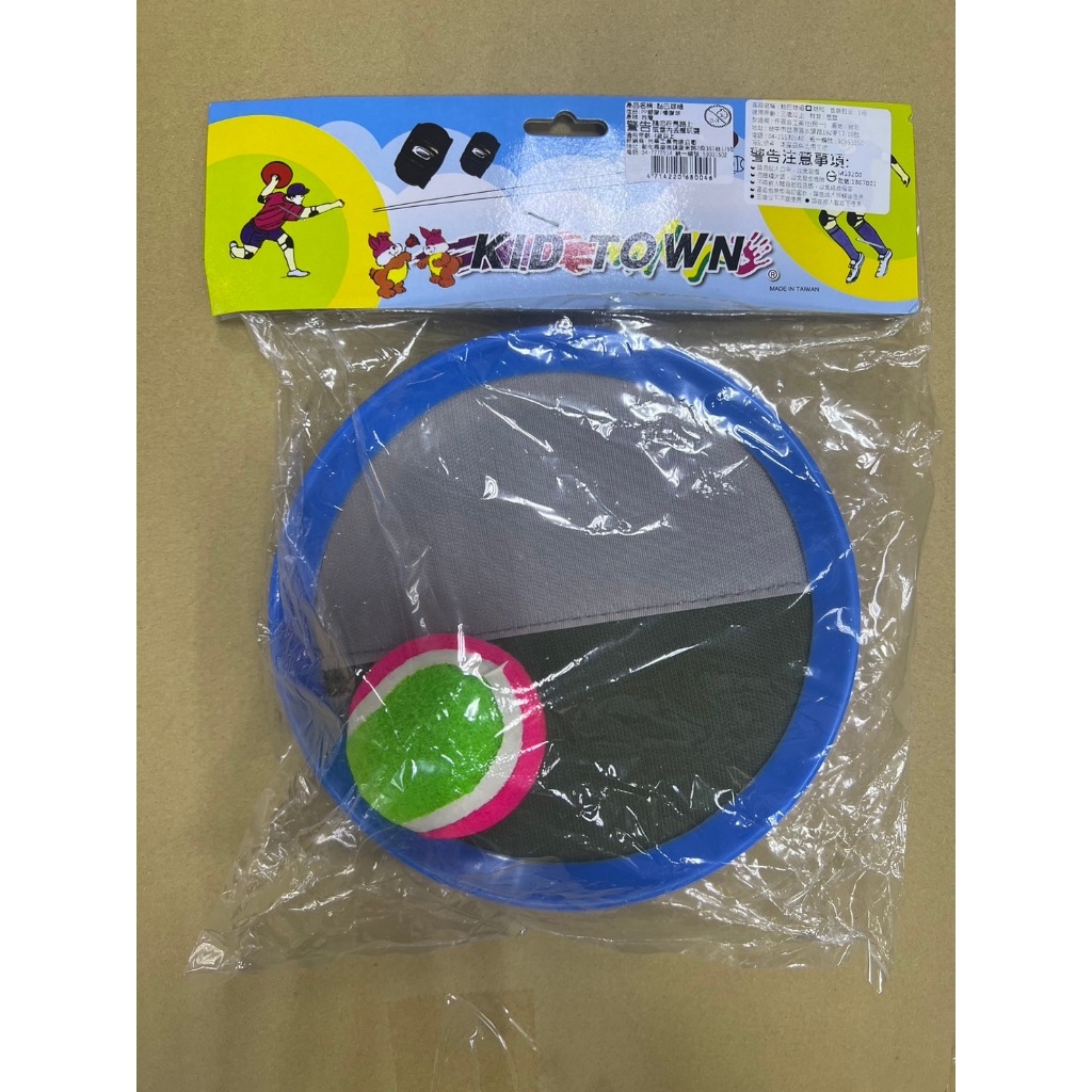 鐵人文具 (160)黏巴球組, , large