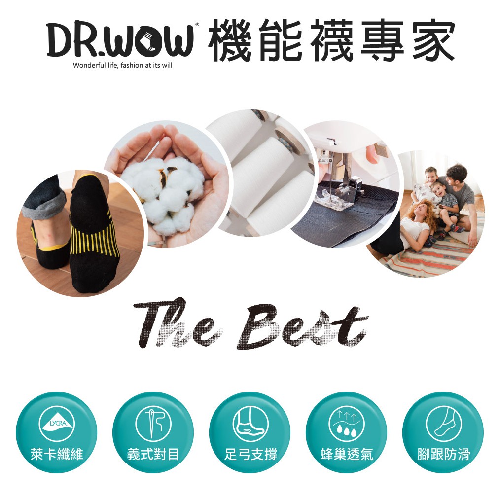 【現貨】MIT 台灣製 DR.WOW 萊卡棉吸排 線性加壓 義式對目 足弓機能襪 短襪  DR5790/DR5791, , large