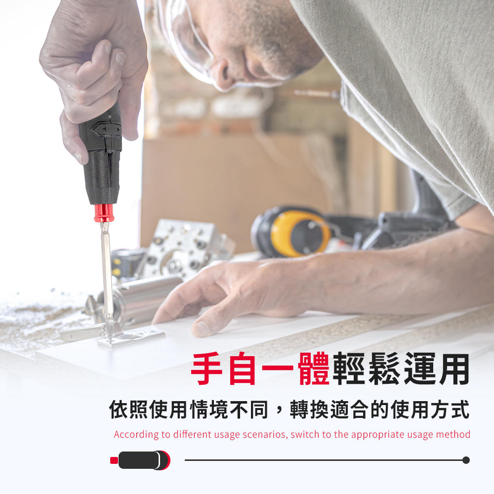 [HANLIN]-ELSD4 手自一體電動螺絲起子, , large