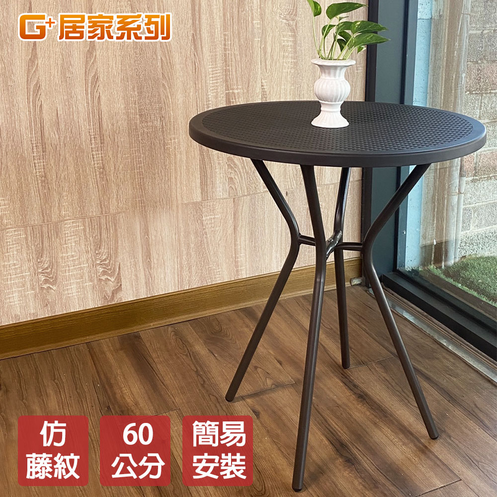 Outdoor leisure round table 60 cm, , large