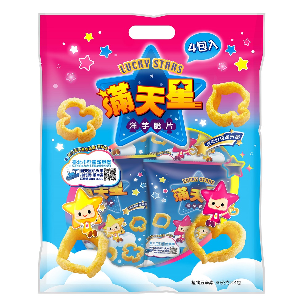 Lucky Stars pack, , large