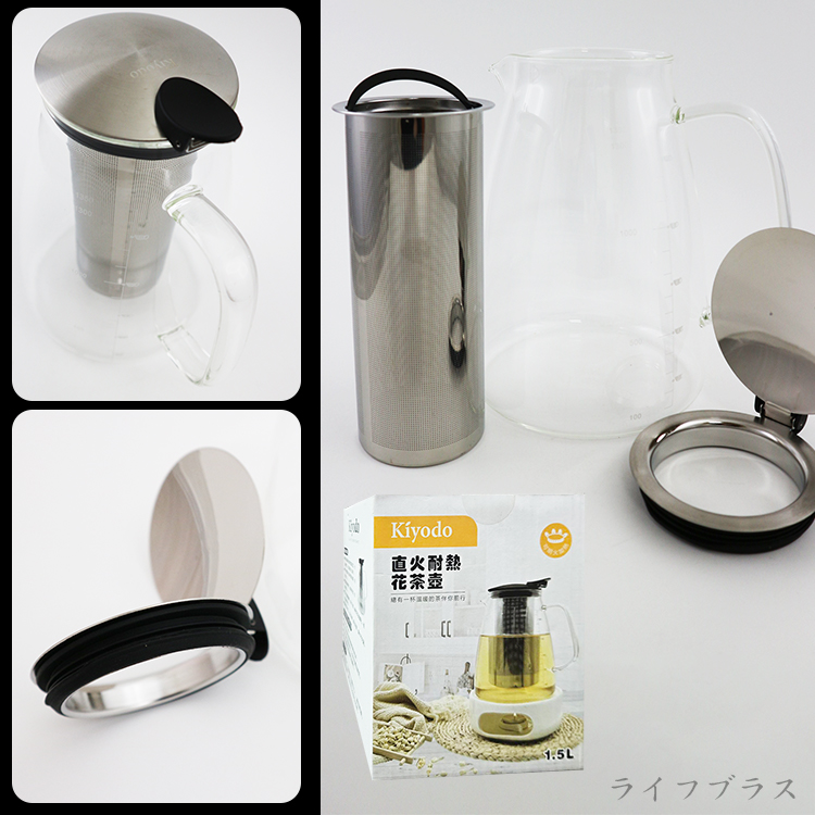 Kiyodo直火耐熱花茶壺-1.5L-2支, , large