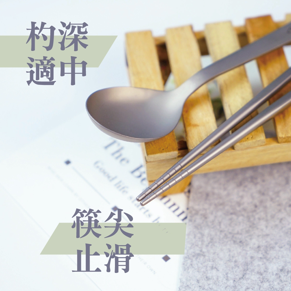 【純鈦餐具禮盒 兩件組】鈦筷 筷子 湯匙 餐具組 餐具 鈦餐具 環保餐具 露營餐具 禮盒 交換禮物 禮物, , large