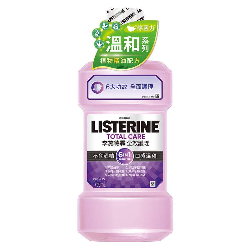 李施德霖全效護理除菌漱口水-無酒精配方, , large