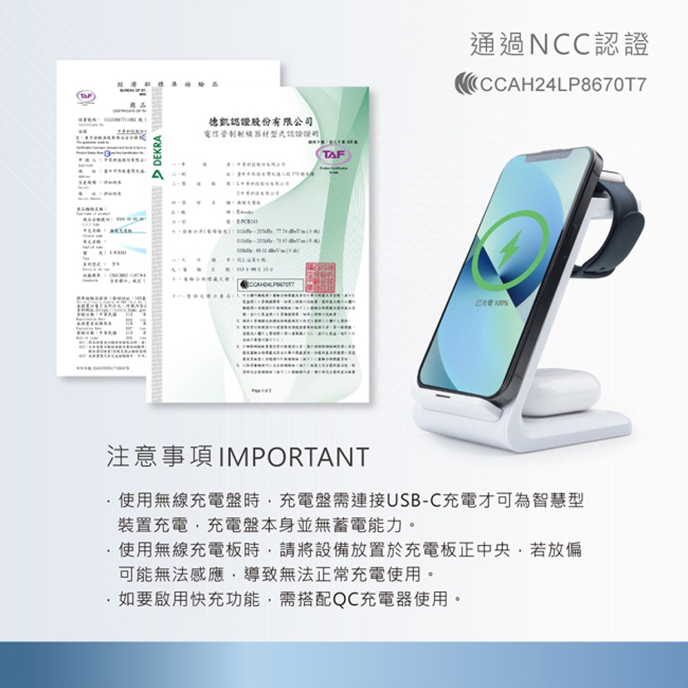 E-books B92 3-in-1 wireless charging stand charges three devices at the same time, dual-coil fast charging safety protection, , large