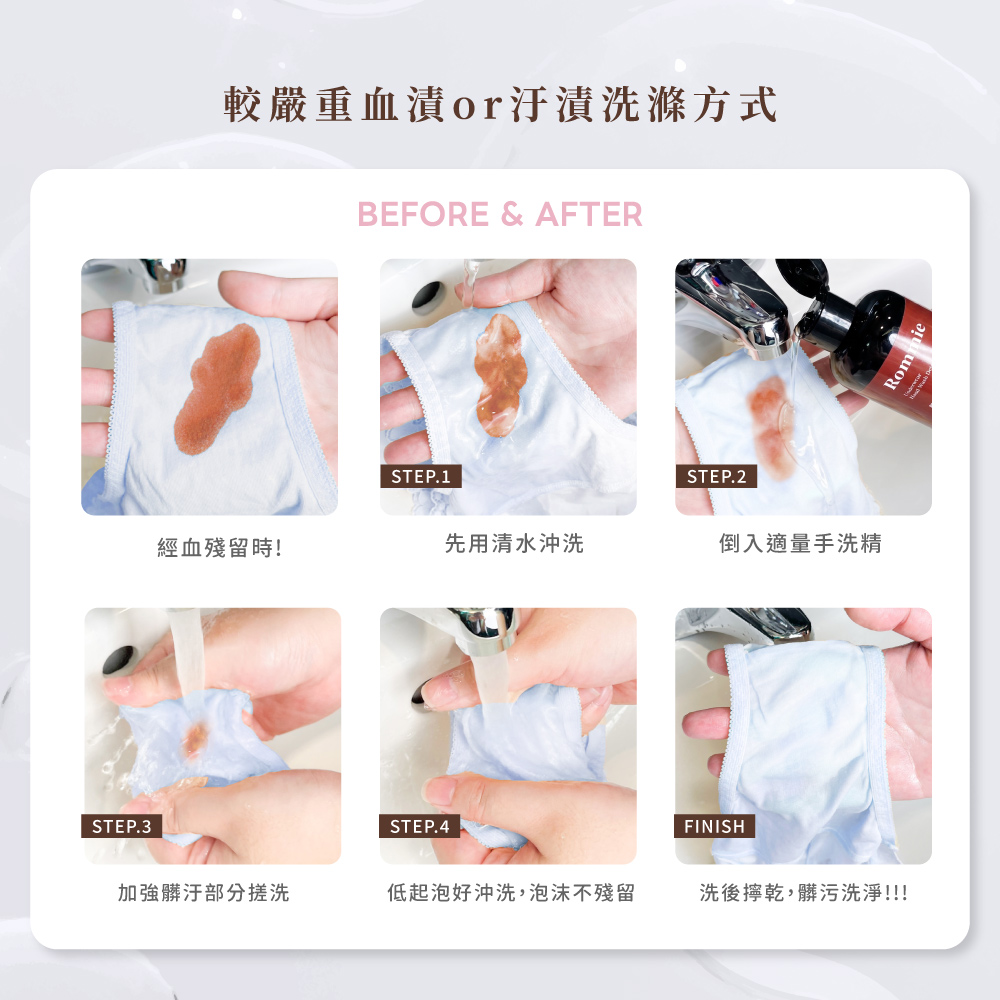 Rommie 大馬士革玫瑰 酵素抗菌貼身衣物手洗精 250ML(售出不做退換貨) Y050 台灣製, , large