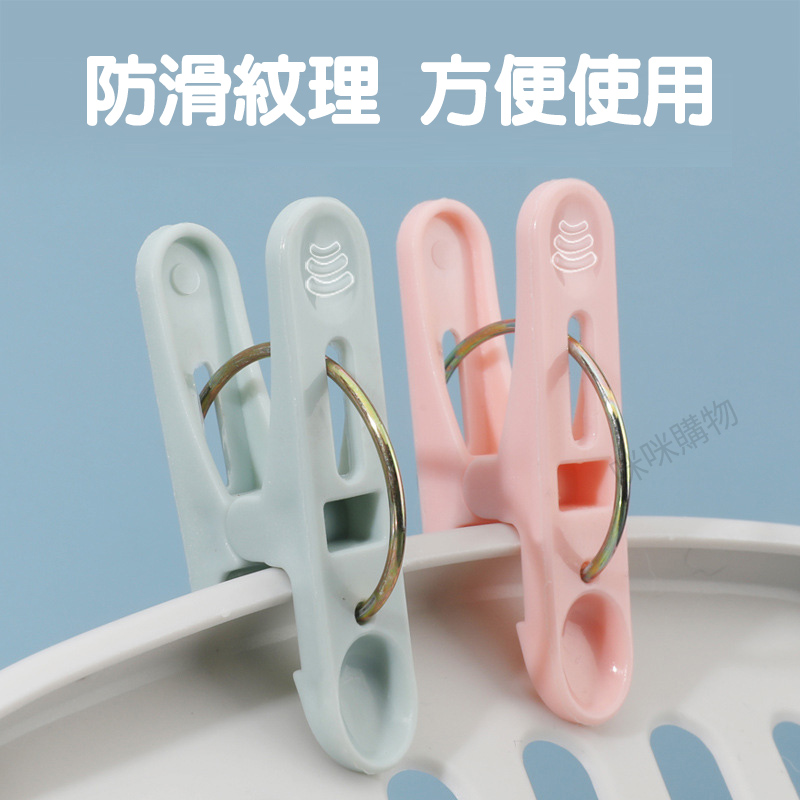 【咪咪購物】幫家適 防風曬衣夾 棉被夾 襪子夾  萬用夾 A字夾塑膠 顏色隨機 100入, , large
