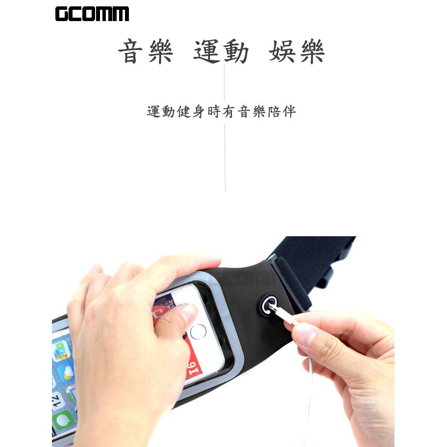 GCOMM SPORT 穿戴式音樂防汗水運動腰包 螢光綠, , large