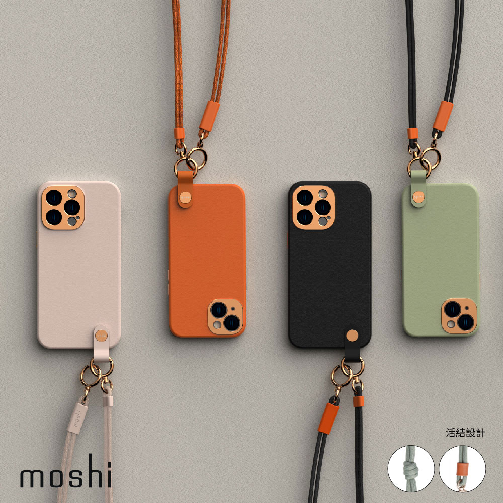 Moshi Altra 可調式掛繩背帶-電力橘, , large