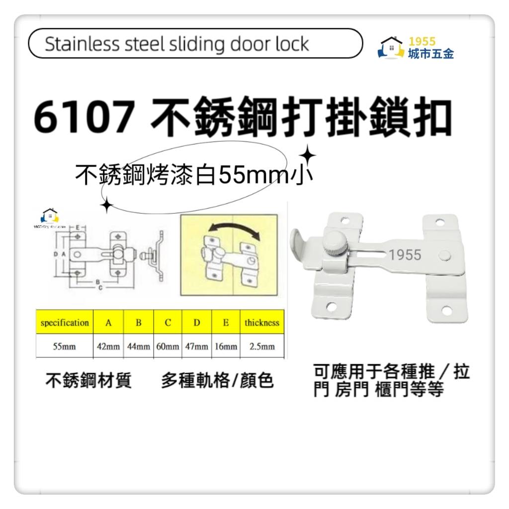  door latch, , large