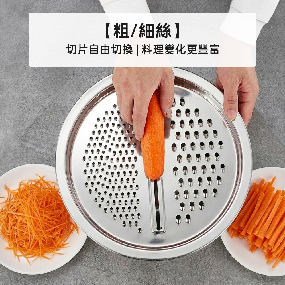【上手家居】304不鏽鋼刨絲器三件套組(洗菜瀝水盆/切片器/洗米瀝水籃), , large