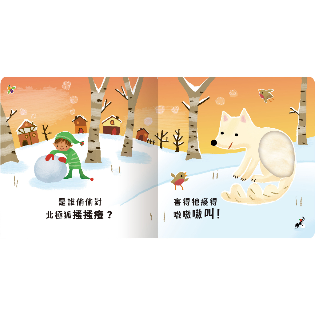 [禾流文創]Never guji 鯊魚搔搔癢, , large