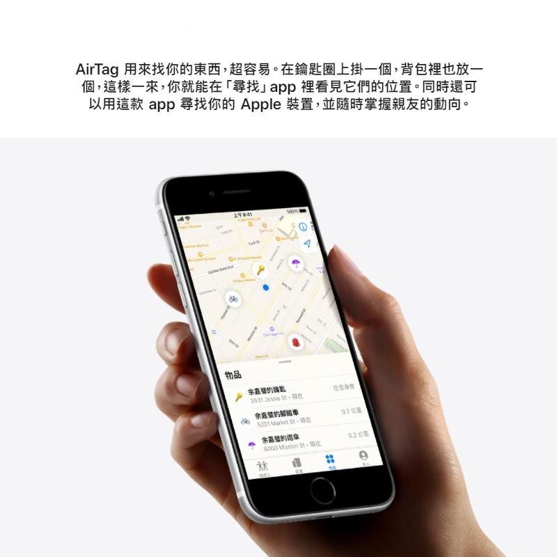 Apple AirTag MX542FE/A 協尋追蹤器 4入組 _ 原廠公司貨, , large
