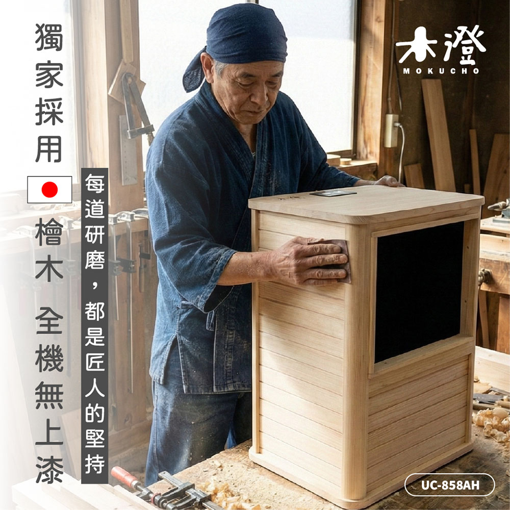 MOKUCHO SEIZOSHO , , large
