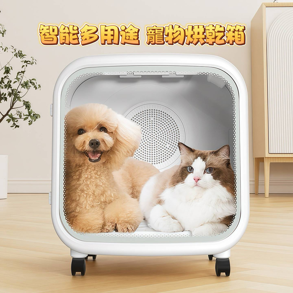 【艾寵聯萌】智能多用途寵物烘乾箱75L（吹毛機 烘毛箱 貓狗通用 寵物美容 靜音烘乾 貓咪烘乾機 寵物烘毛艙）, , large