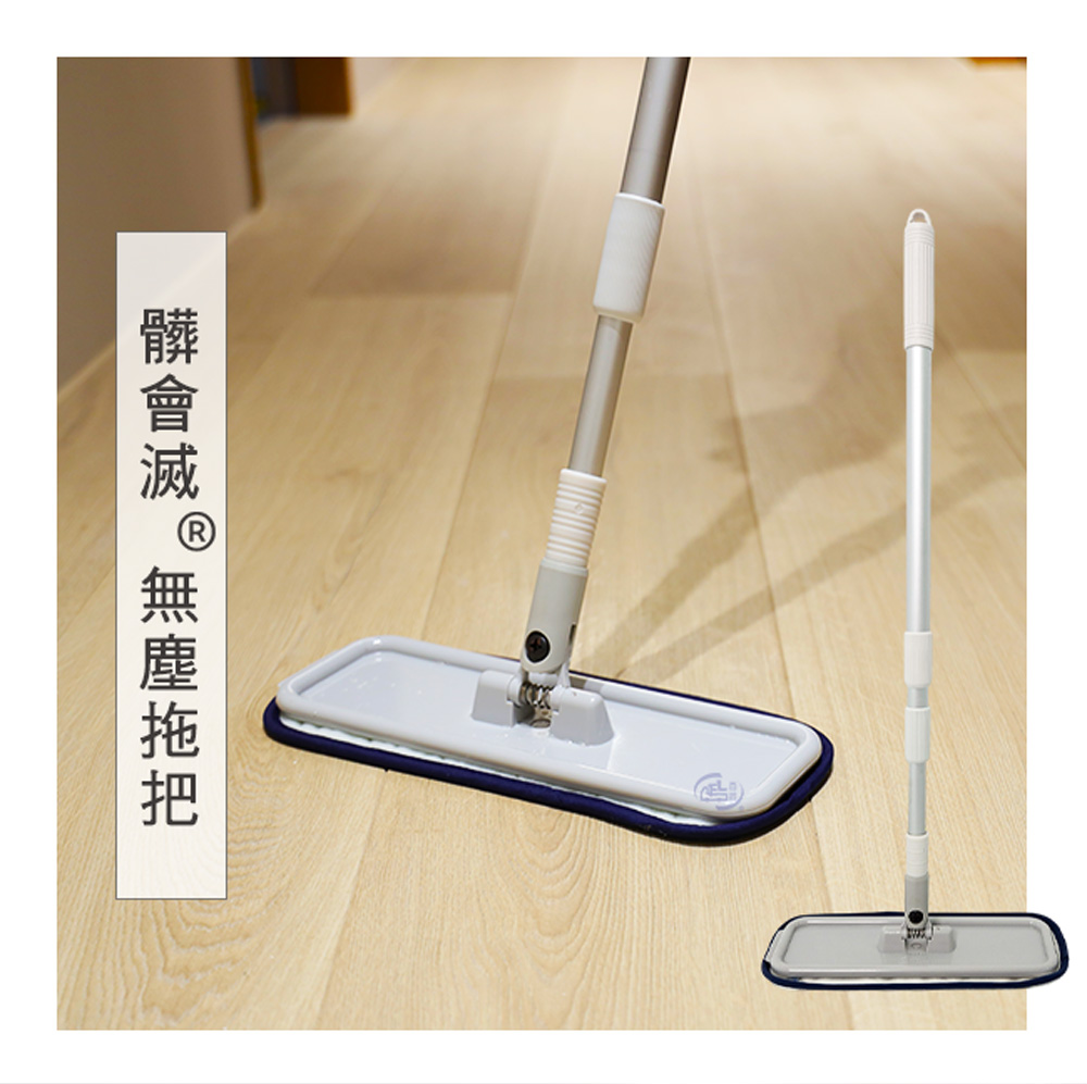 [百鈴]髒會滅無塵拖把-1桿1板5布(平拖/免大板/吸水/乾濕兩用/除塵/地板清潔), , large
