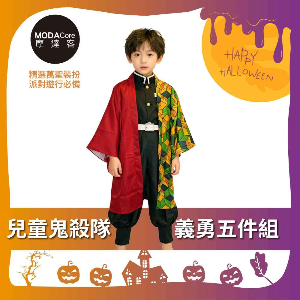 Halloween, , large