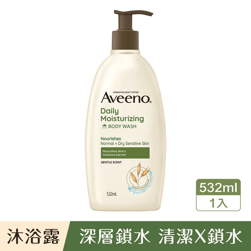 AVN Daily Moisturizing Body Wash 532ml, , large
