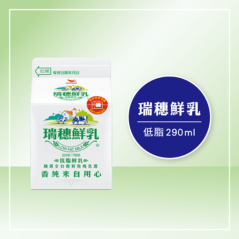 Rei Sui Fresh Milk-low Fat, , large