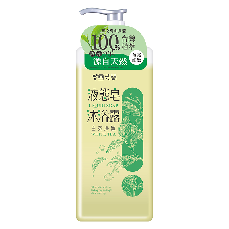 Liquid Soap-White Tea, , large