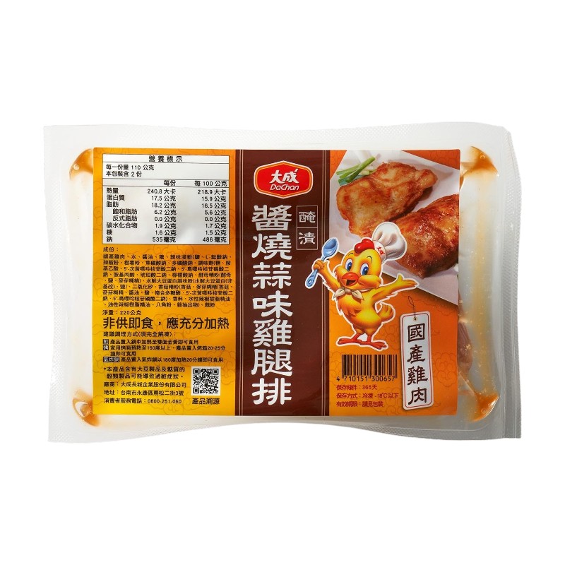 大成冷凍醬燒蒜味雞腿排200g, , large