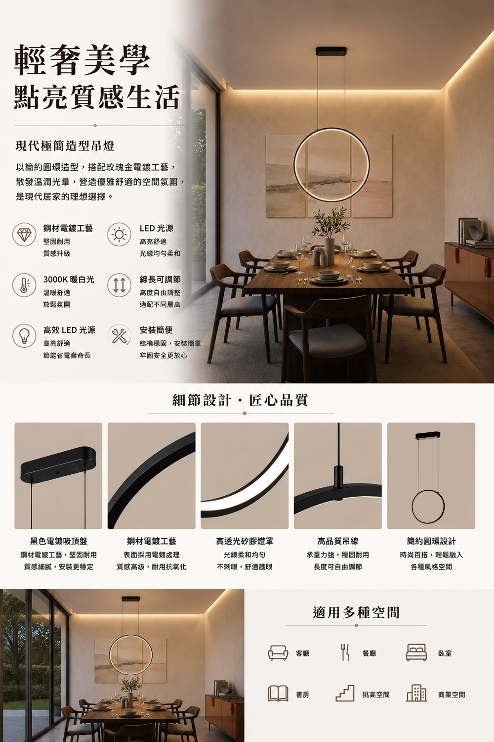 【H&R安室家】25CM 靜謐光圈 圓環吊燈 黑色HR20156, , large