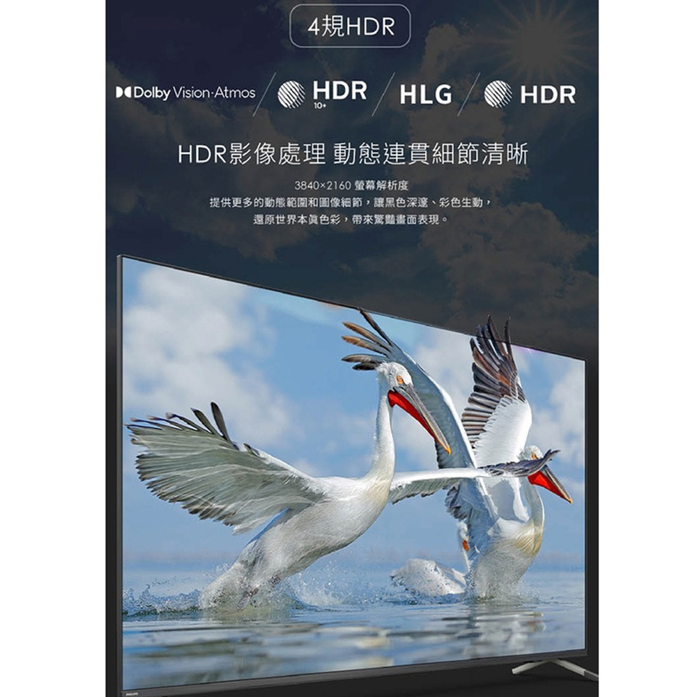 PHILIPS 55" 4K Android TV 55PUH8516, , large