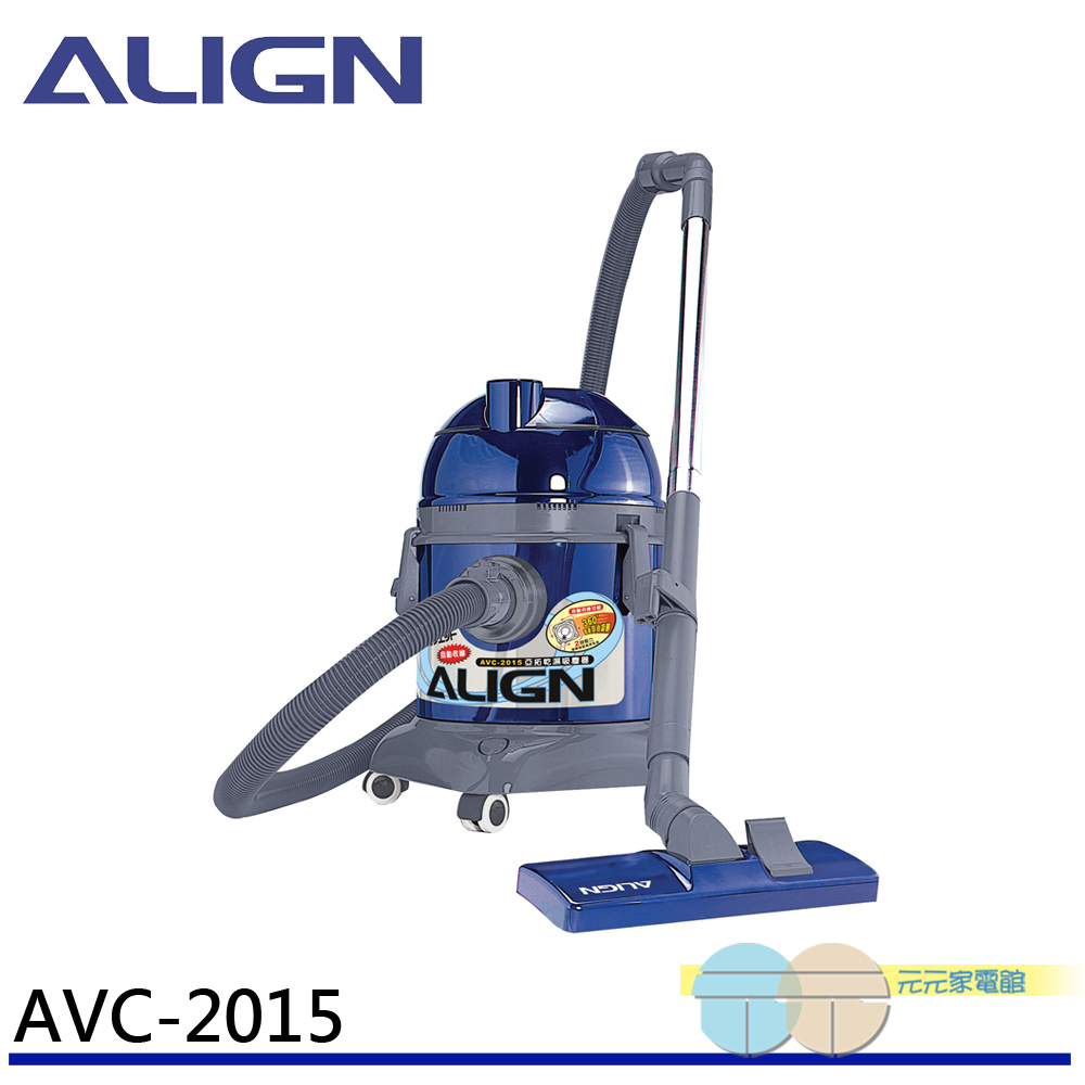 ALIGN Wet & Dry Vacuum Cleaner AVC-2015, , large