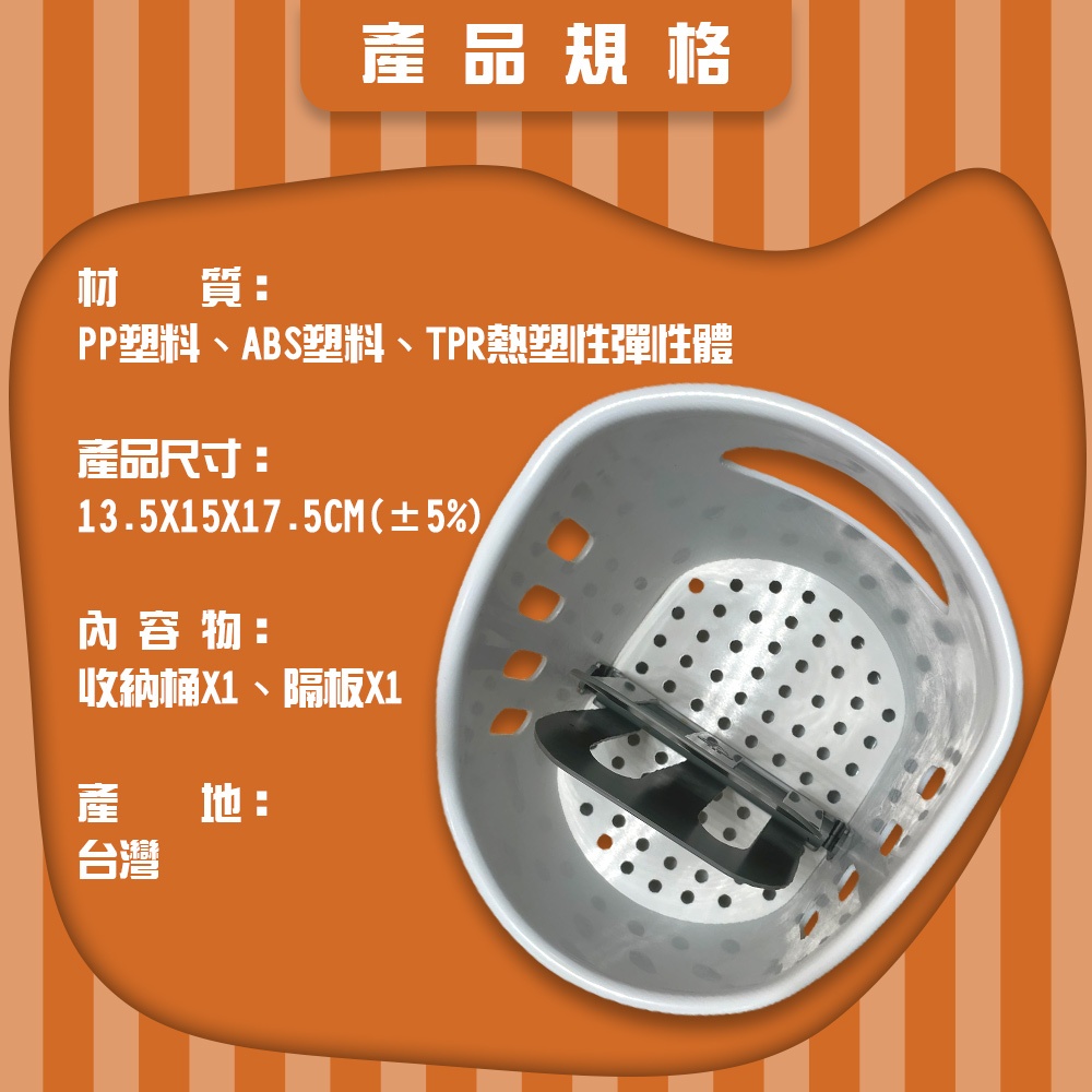 GS MALL 台灣製造 一入 水槽用品瀝水收納架 置物架 菜瓜布架 瀝水架 收納桶 廚衛架 水槽架 收納架 水槽收納, , large