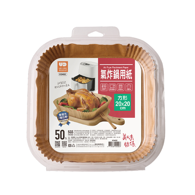 美味關係方形氣炸鍋烘焙紙20cm-50入, , large