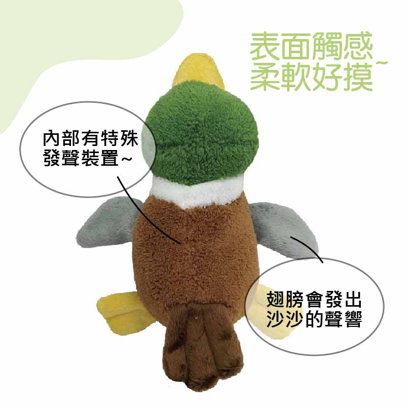 Perla綠頭鴨寵物玩具, , large