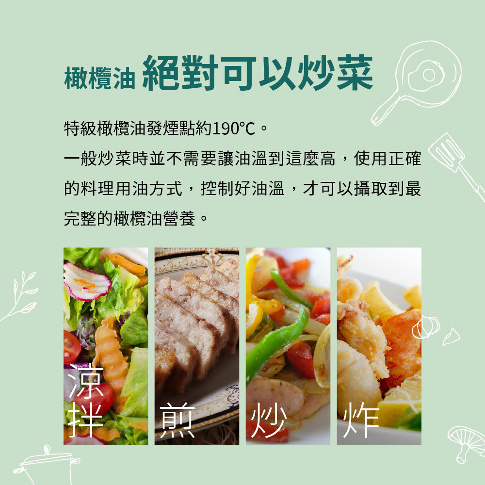 瑪伊娜有機特級第一道冷壓橄欖油(500ml)*3入, , large