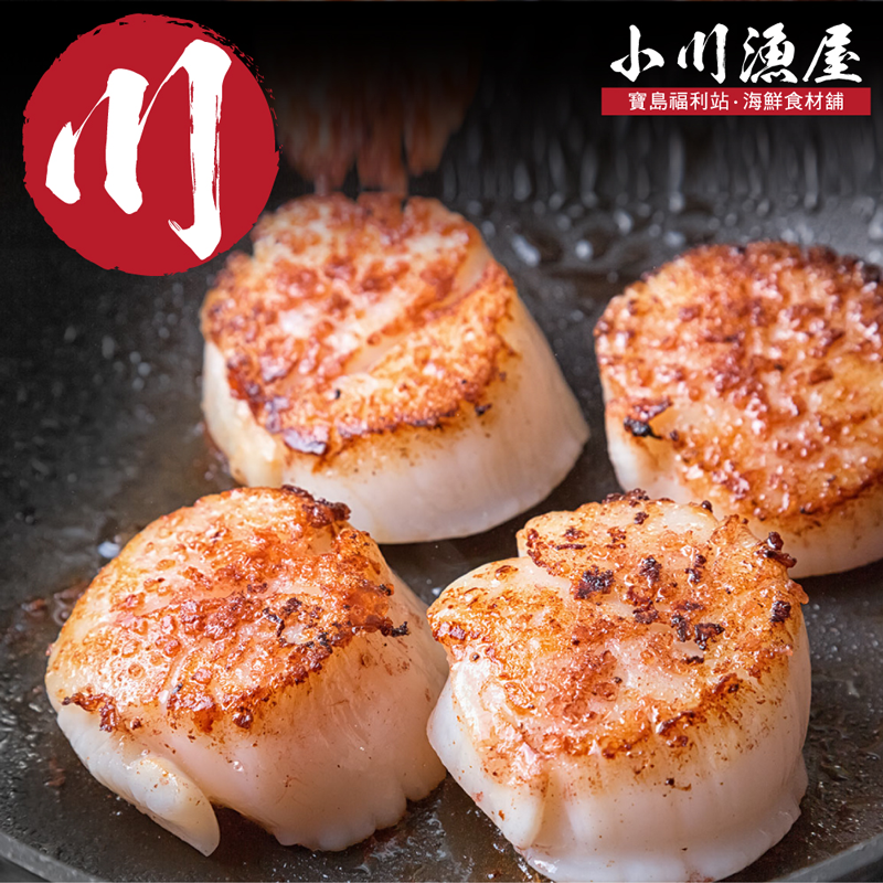 Wild-Caught North Sea Large Scallops, , large