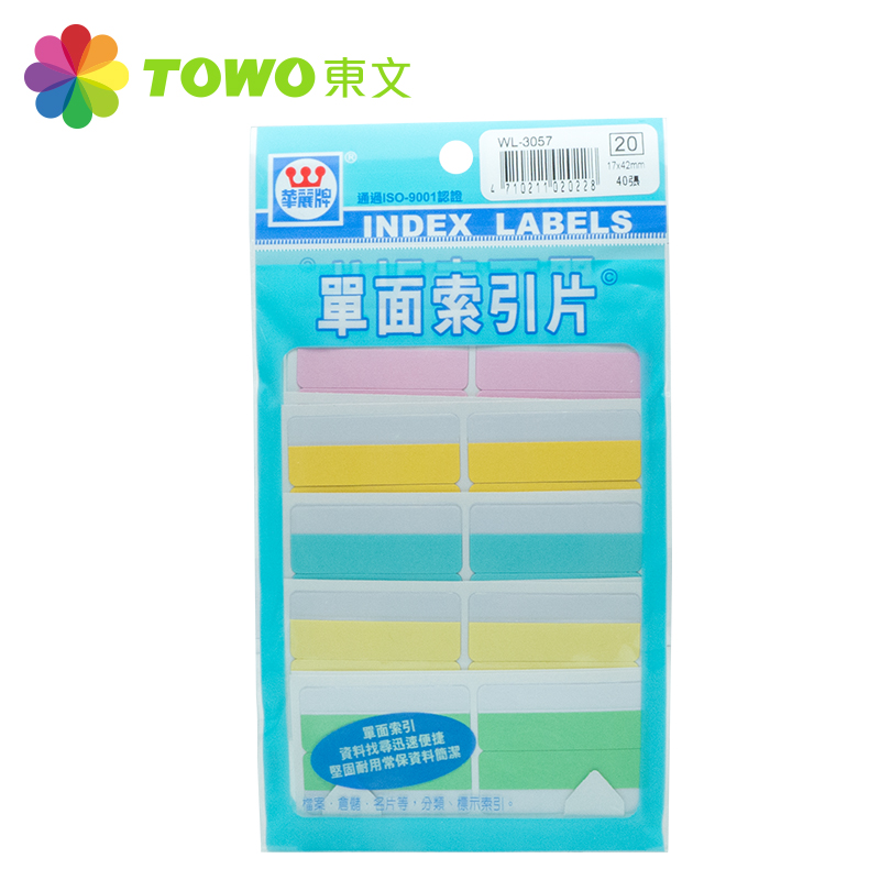 Index Card, WL3057單, large