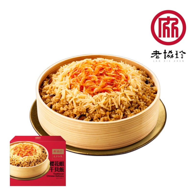 老協珍-太子油飯櫻花蝦干貝飯875g(冷凍), , large