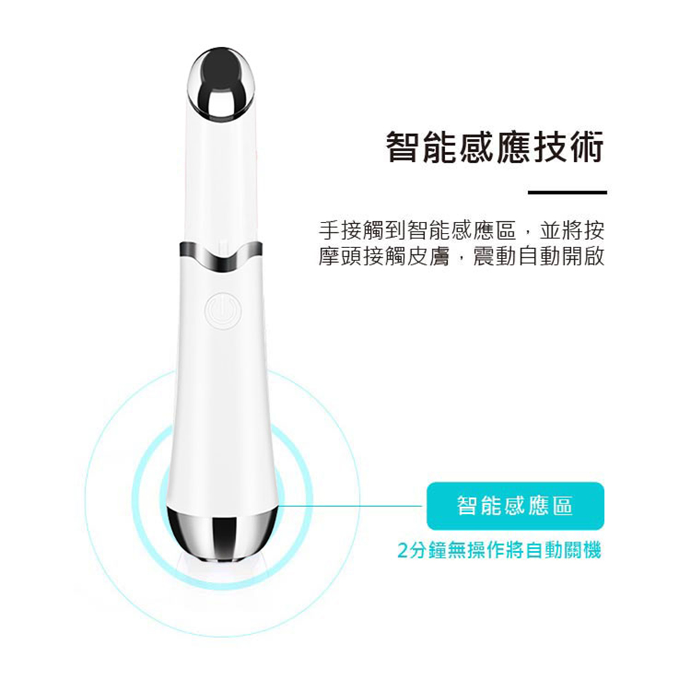 [寰諦]美眼筆, , large