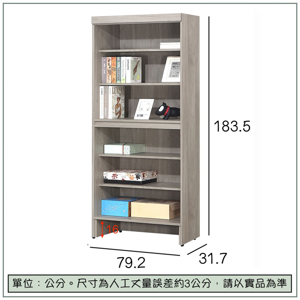 【唯熙傢俱】歐森淺灰橡色2.6尺開放式書櫃, , large