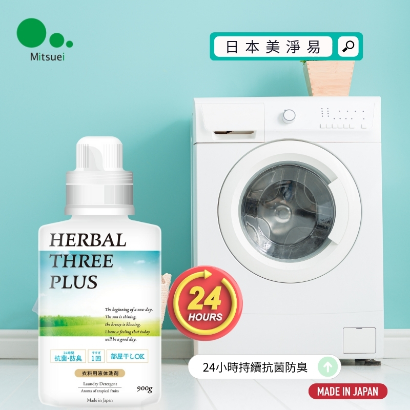 Clothing detergent, , large
