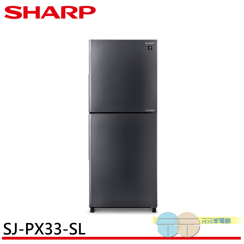 SHARP 夏普 330L 一級節能 雙門除菌離子變頻電冰箱 SJ-PX33-SL, , large