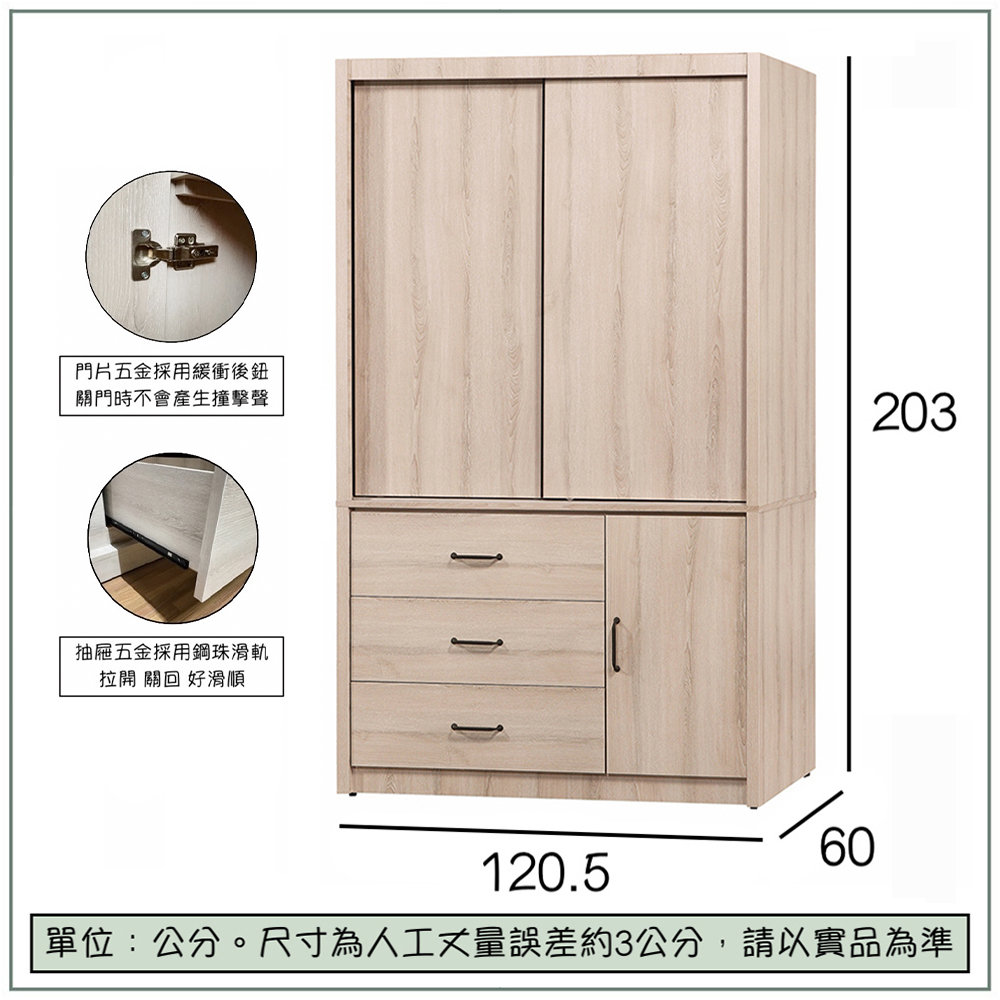 Eda, , large