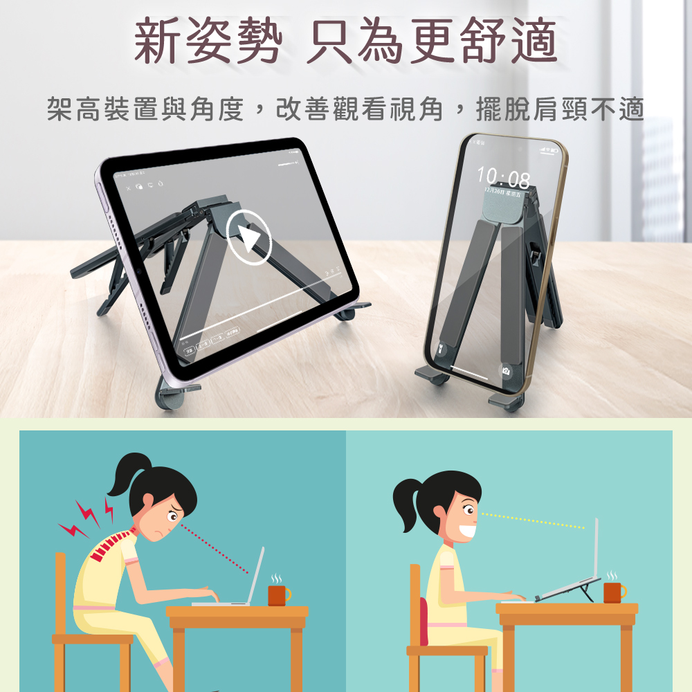 aibo 迷你隨身折疊鋁合金 筆電/平板/手機支架, , large