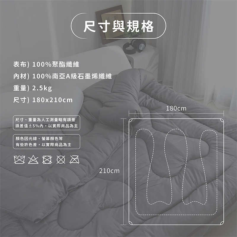100% Graphene Bear Warm Blanket, , large